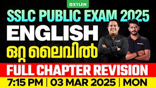 SSLC Public Exam 2025 English  Full Chapter Revision  ഒറ്റ ലൈവിൽ  Xylem SSLC [upl. by Bascio]