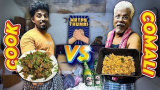 Bachelor Cooking போட்டி 😂 ft Cooku vs Comali Returns 😍🔥 [upl. by Osrit]