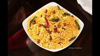 മസാല പൊരി  Masala Pori  Puffed Rice Snack [upl. by Otsirc]