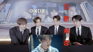 REACTION to ‘Don’t Call Me’ ☎️❌ MV  SHINee Reaction [upl. by Tonia]