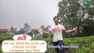 Ooty tour with places  Ooty tour plan  Ooty tour budget  Ooty tour guide [upl. by Eenafit88]