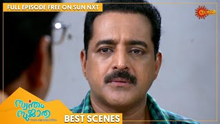 Swantham Sujatha  Best Scenes  Full EP free on SUN NXT  16 May 2022  Surya TV [upl. by Esital]