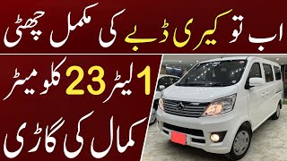 New Changan Karvaan 2023 Launch In Pakistan WaleedMotors [upl. by Martinsen]