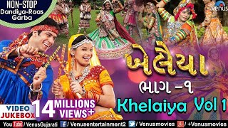 Khelaiya  Vol1  ખેલૈયા  Non Stop Gujarati Dandiya Raas Garba  JUKEBOX Best Dandiya Garba Songs [upl. by Naimad]