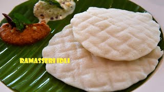 Ramasseri Idli Achus Family Recipe [upl. by Fischer]