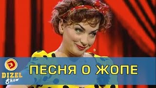 Украина вся правда о ситуации в стране  Дизель Шоу [upl. by Dulcie]