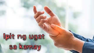 Pagkaipit ng ugat sa kamay Ulnar Nerve Palsy Part 1  House Physiotherapy [upl. by Eillam]