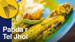 Pabda Macher Tel Jhol  Pabda Fish Curry  Bengali Fish Recipe [upl. by Lleznod]