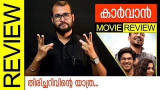 Karwaan Hindi Movie Review by Sudhish Payyanur  Monsoon Media [upl. by Yevrah481]