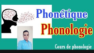 Différence entre phonétique et phonologie phonème paire minimale [upl. by Gottlieb]