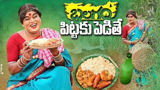 బలగం పిట్టకు పెడితే  BALAGAM NEW EPISODE KOMARAKKA TV  JABARDASTH PRAVEEN [upl. by Ibmab156]