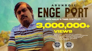 ENGE PORT  ARUNBOii  Official Music Video [upl. by Nuhsed80]