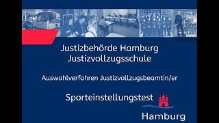 Sporteinstellungstest für Bewerberinnen im Justizvollzugsdienst [upl. by Lang127]