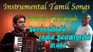 Top Best Tamil Instrumental Music Ar rahman and Ilayaraja instrumental music collection 7HOURS [upl. by Dygal]