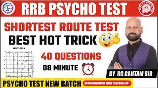 RAILWAY  PSYCHO TEST  SHORTEST ROUTE TEST  BEST TRICK 🔥 RG GAUTAM SIR  PSYCHO TEST SPECIALIST [upl. by Ltsyrk]