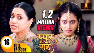 मामी ने निकाल दिया प्रिया को घर से बहार  Pyaar Kii Raahein  Todays Full Episode 16  Dangal TV [upl. by Ecirtael423]