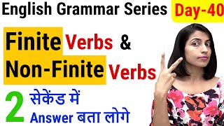 Finite Verbs  Finite Verbs vs NonFinite Verbs  Verbs  EC Day40 [upl. by Natsreik]