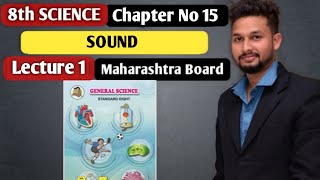 8th Science  Chapter 15  Sound  Lecture 1  Maharashtra Board [upl. by Dey931]