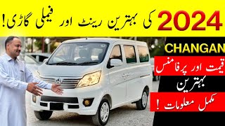 Changan Karvaan Rent work In 2024  Full Review [upl. by Halyahs]