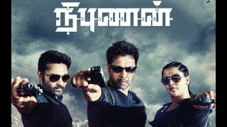 Nibunan Tamil Movie  Arjun  Prasanna  Varalakshmi Sarathkumar  Vaibhav [upl. by Nassah805]