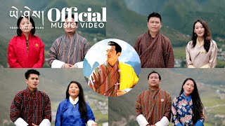 KADRIN GATSHOR  Ugyen Panday amp Various Artists  A tribute song to Armed Forces  Music Video [upl. by Ahsoyem]