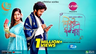 Chirkut O Nil Shari  চিরকুট ও নীল শাড়ী  New Natok 2022  Khairul Basar  Safa Kabir  Bangla Natok [upl. by O'Brien]