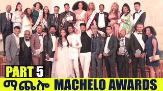 EMN  ማጨሎ MACHELO AWARDS PART 5 2022  Eritrean Media Network [upl. by Bensen937]