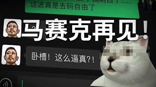 全网最强的 AI 视频去马赛克教程！跟破格子说再见！JavPlayerTGPLUS 最细上手指南 [upl. by Jarvis]