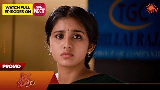 Singappenne  Promo  17 Dec 2024  Tamil Serial  Sun TV [upl. by Joanne]