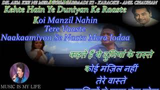 Rang Aur Noor Ki Baraat Kise Pesh Karoon  Mohammed Rafi  Sunil Dutt Meena Kumari [upl. by Saoj]