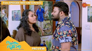 Swantham Sujatha  Preview  Full EP free on SUN NXT  10 August 2022  Surya TV  Malayalam Serial [upl. by Patti]