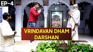 EP 4 Vrindavan Dham Meera Bai temple Tatiya Sthan Madan Mohan temple [upl. by Lseil]