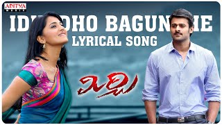 Idhedho Bagundhe Cheli Song with Lyrics  Mirchi Songs  Prabhas Anushka Richa DSP [upl. by Collyer]