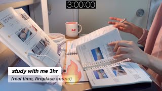 🔥장작 태우며 3시간 집중력 불태워봅시다🔥 스터디윗미 ㅣ 3HR STUDY WITH ME l 의대생 스터디윗미 [upl. by Dyna987]