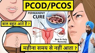 Understand Hormonal Imbalance amp Cure PCOS PCOD  Irregular periods  DrEducation Hindi Eng [upl. by Suravat40]