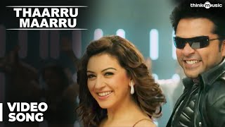 Vaalu Songs  Thaarru Maarru Video Song  STR  Hansika Motwani  Thaman [upl. by Assilana455]