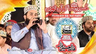 Hussain sa koi nahi  khalid hasnain khalid [upl. by Eedrahc878]