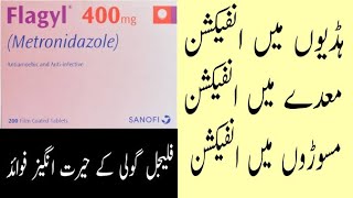 Flagyl 400mg tablets uses in urduMetronidazole tablet uses in urduHindiFlagyl side effects urdu [upl. by Angelico]