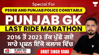 PSSSB  Punjab Police Constable Exam 2023  Punjab GK Marathon  Ankit [upl. by Nylac]