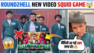 Round 2 Hell New Video Squid Game 🤯  Round2hell  Round 2 Hell  Squid Game [upl. by Chappy]