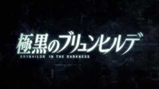 Brynhildr in the Darkness  Gokukoku no Buryunhirude  OP Full  EJECTRO Extended [upl. by Retswerb]