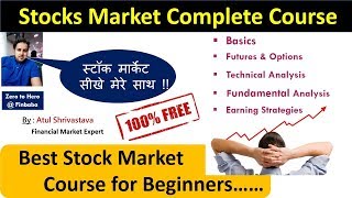 Stock Market for Beginners  Stock Market Course for Beginners in Hindi  Episode 1  Atul Sir [upl. by Annah]