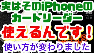 iPhoneのカードリーダーが使えない？使えなくなった？無反応？実はそのカードリーダーは使えます！iOS14使用SDカードリーダーの使い方 How to [upl. by Adnuhsar]