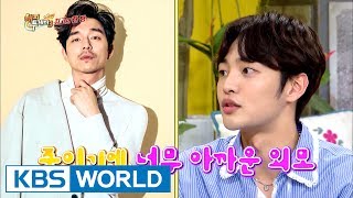 Kim Minjae had a hard time acting because Gong Yoo is so handsome Happy Together  20170615 [upl. by Darnoc]