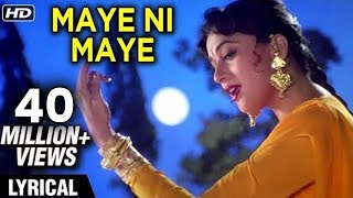 Maye Ni Maye Lyrical  Hum Aapke Hain Koun  Salman Khan Madhuri Dixit  Lata Mangeshkar [upl. by Alaehcim]