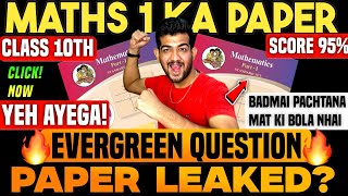 ✅math ka paper 10th class 2025🔥EVERGREEN TOPICS🔥maths class 10 board exam paper 2025🔥Boards 2025 IMP [upl. by Nossila]