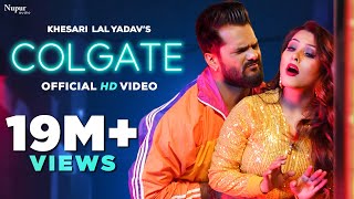 Khesari Lal Yadav  COLGATE कोलगेट Full Song  New Bhojpuri Song 2023  Khesari Lal New Song [upl. by Nedap]