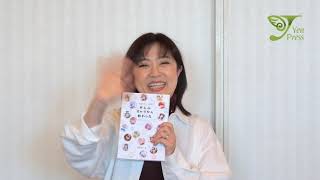 A Message from Megumi Hayashibara  The Characters Taught Me Everything [upl. by Airdnahc]