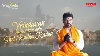 Vrindavan Ka Kan Kan Bole Shri Radha Radha  LIVE Version [upl. by Brace444]