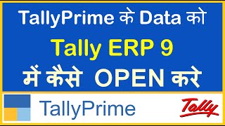 HOW TO ACCESS TALLY PRIME DATA IN TALLY ERP 9  TALLY PRIME TIPS amp TRICKS  TALLY DATA REWRITE [upl. by Mohkos636]